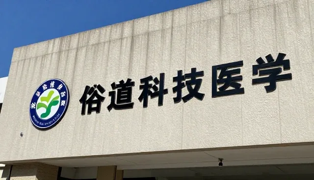 技术优化在制造业场景中的实际应用与价值