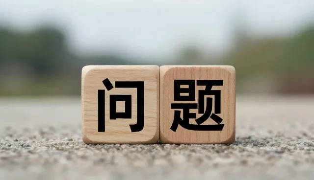 系统优化背景下安装调试服务的实践路径